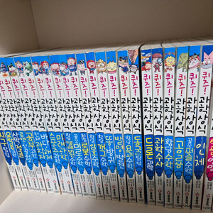 퀴즈 과학상식56권