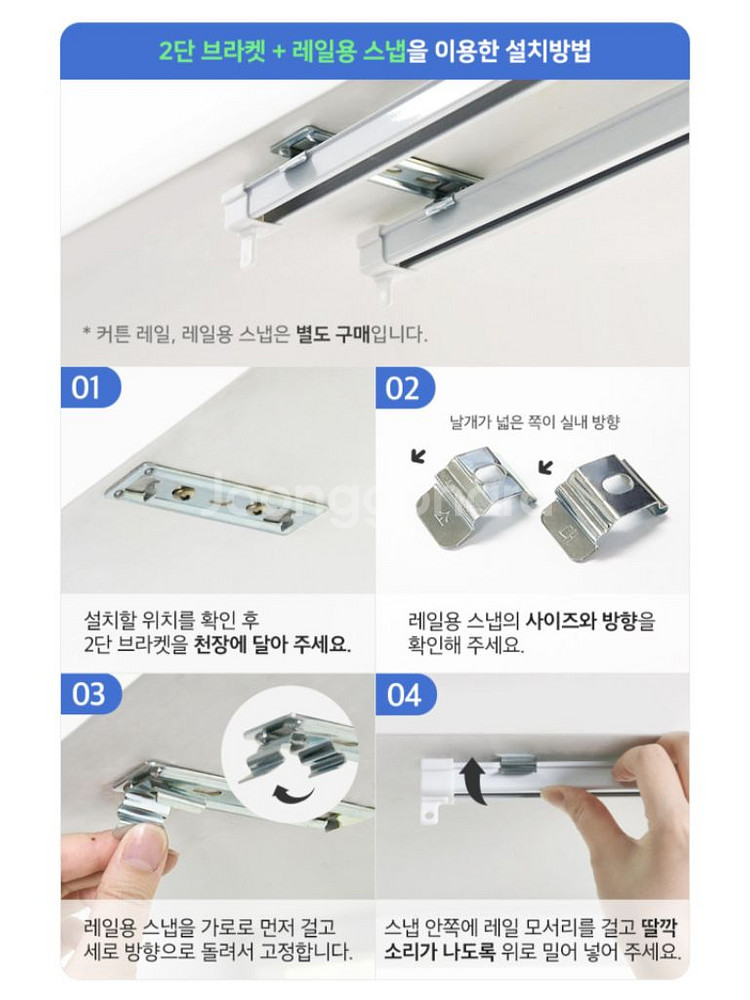 [아라크네] 2단 브라켓 화이트 95X28/4P--1