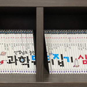 성우주니어 선생님도 놀란 과학뒤집기 심화편 개정판