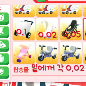 입양하세요 유모차 팝니닷 이미지