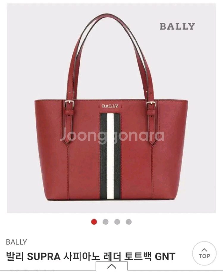 발리 사피아노 레더 토트백--1