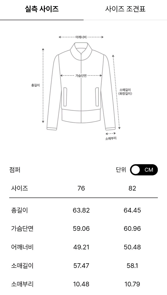 타임 울 핸드메이드 후드 블루종 랑방 마인 더캐시미어--2