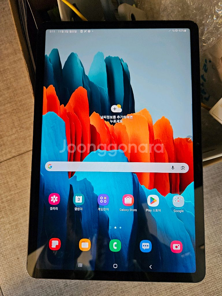 갤럭시 탭 S7 128GB LTE--1