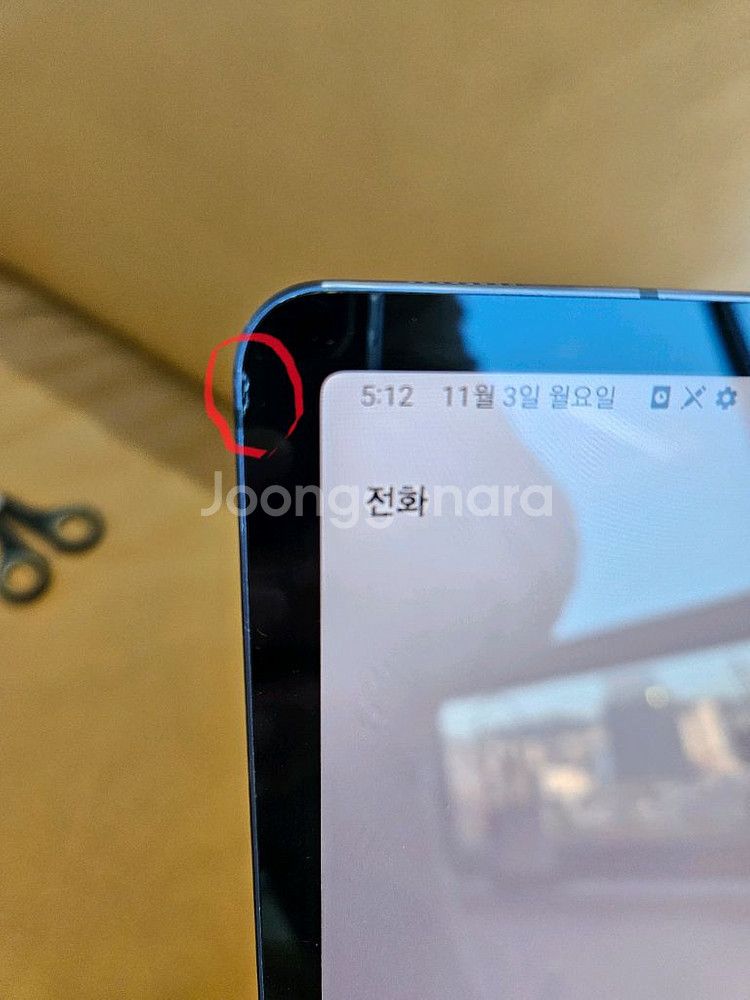 갤럭시 탭 S7 128GB LTE--8