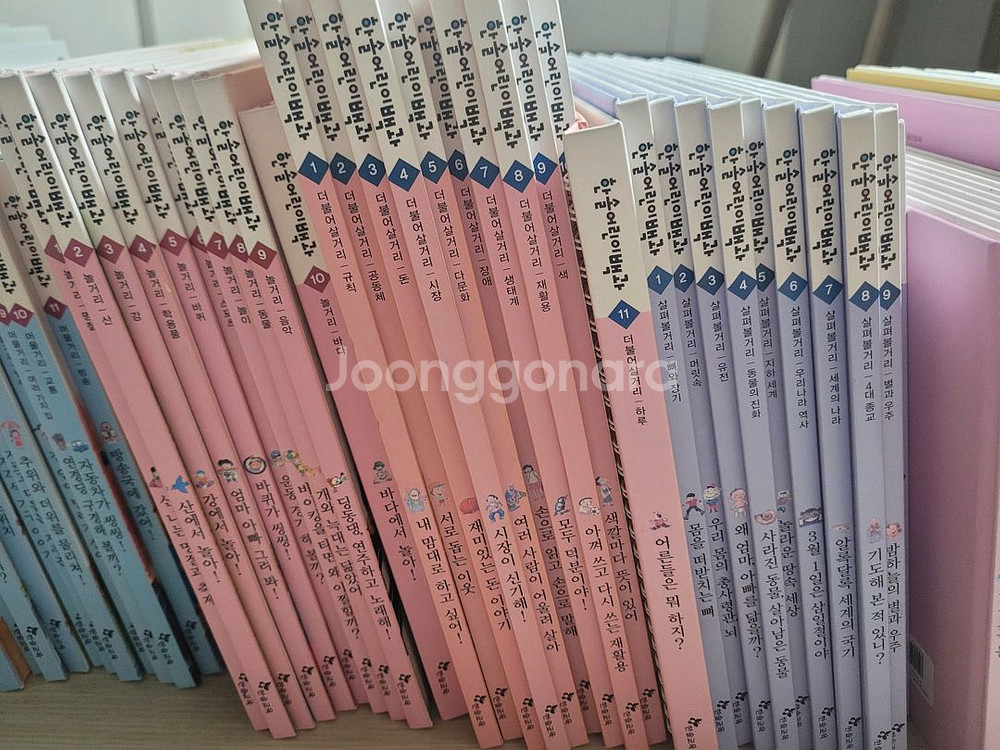 한솔어린이백과(81권)--1