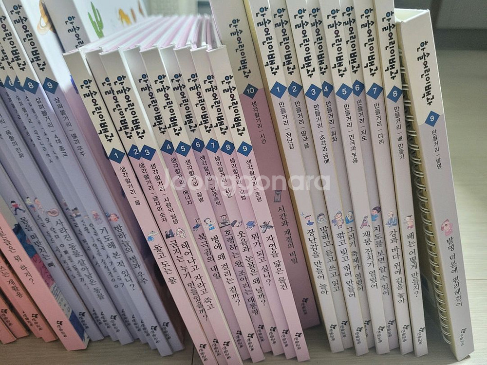 한솔어린이백과(81권)--0