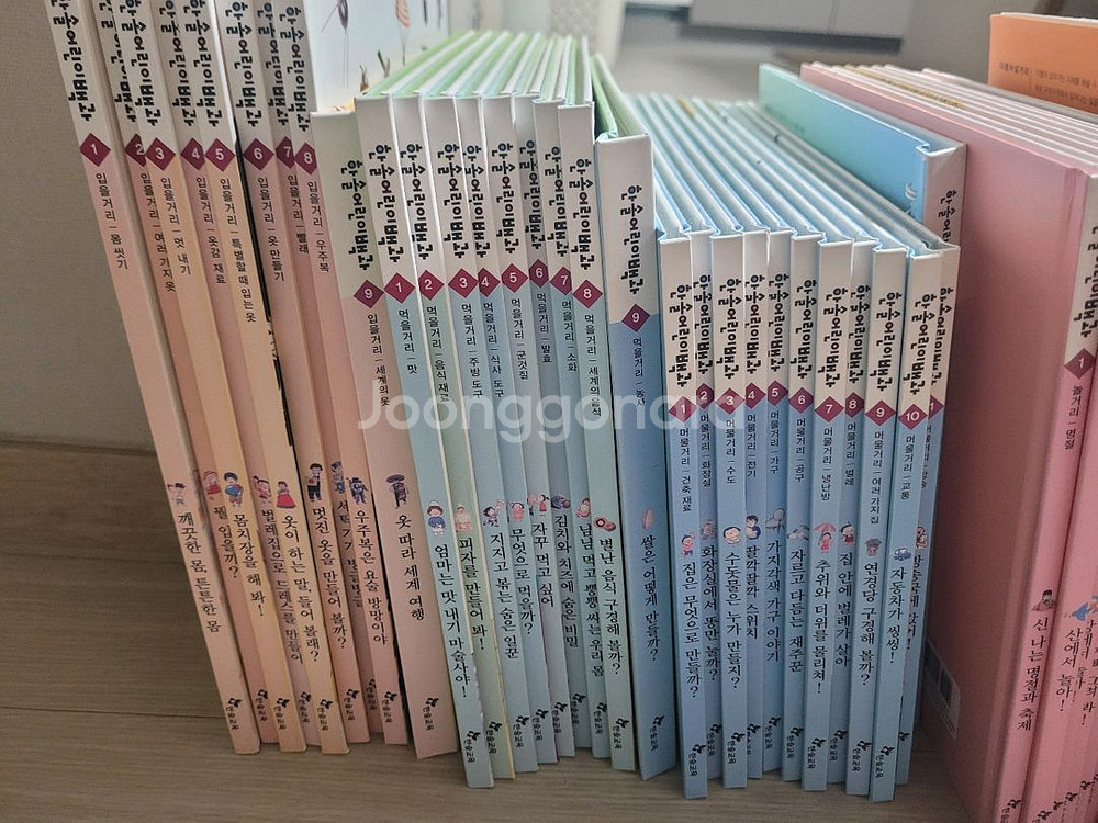 한솔어린이백과(81권)--2