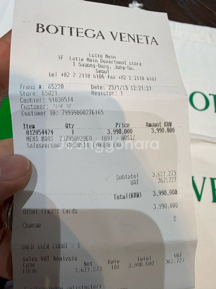 보테가 베네타 카세트 블랙 패러킷 투톤 크로스 백--8