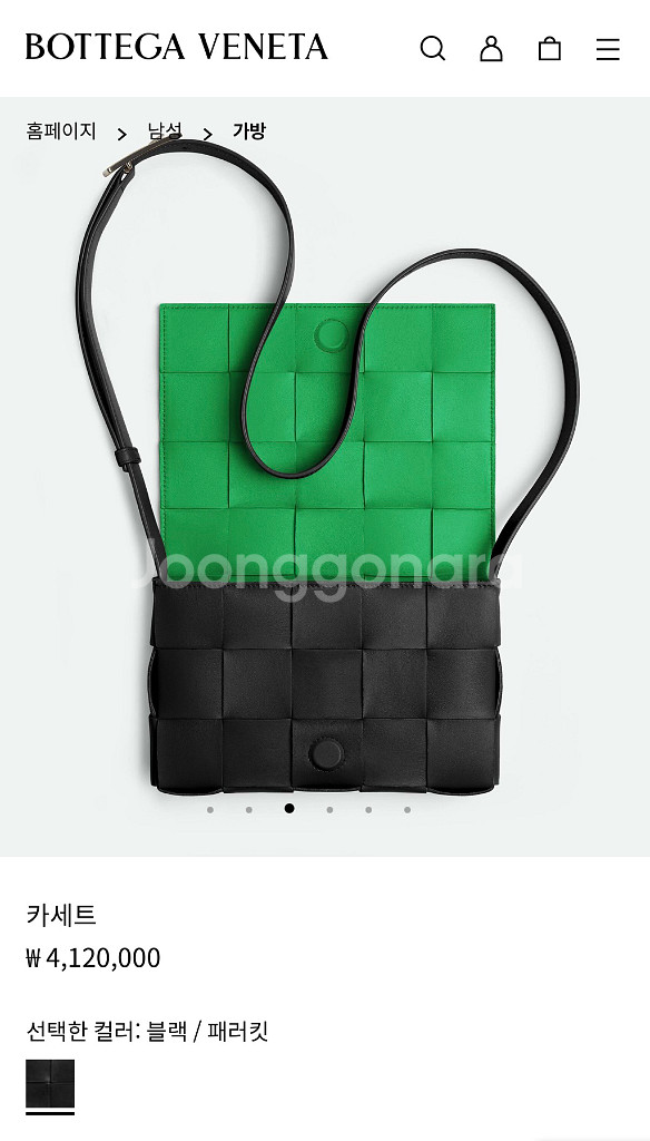 보테가 베네타 카세트 블랙 패러킷 투톤 크로스 백--9