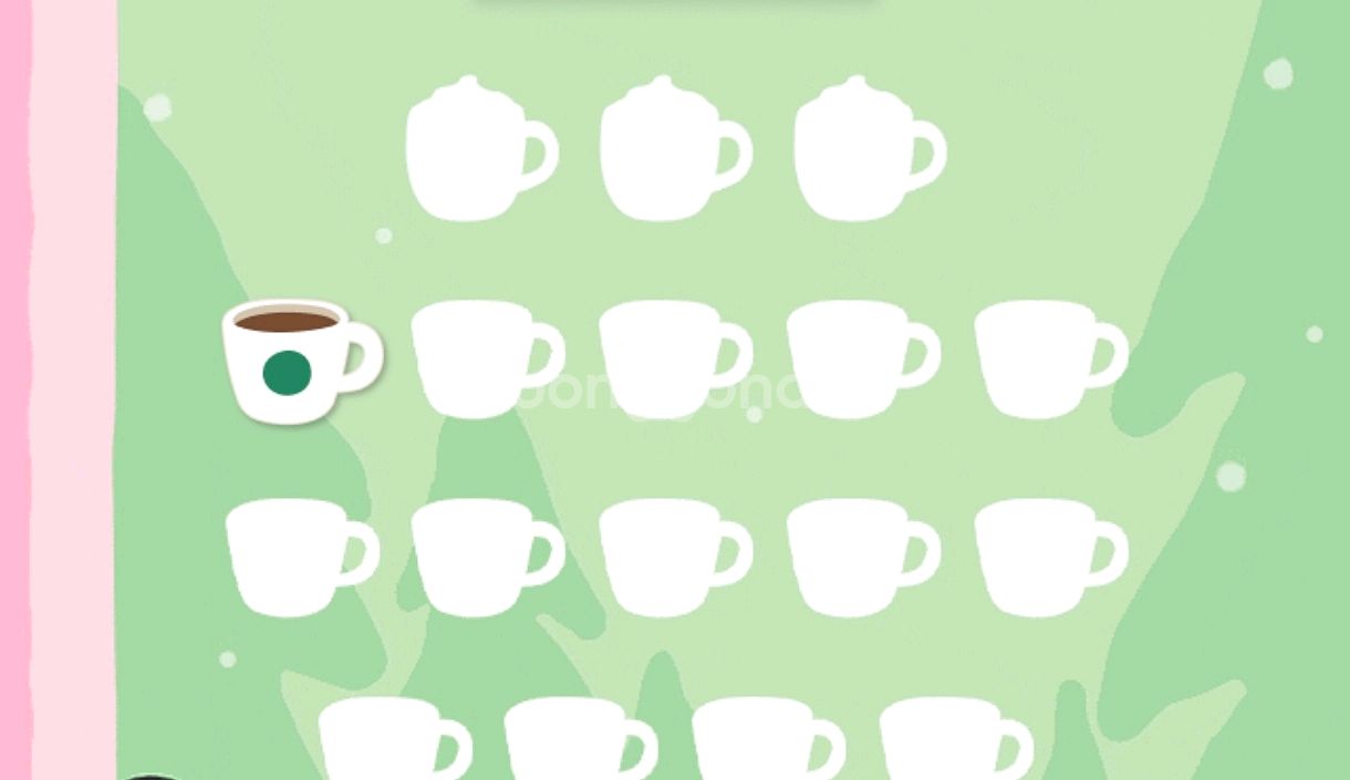 스타벅스 프리퀀시 일반1장--0