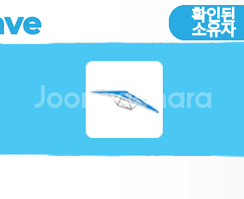 입양하세요 구형 글라이더--0