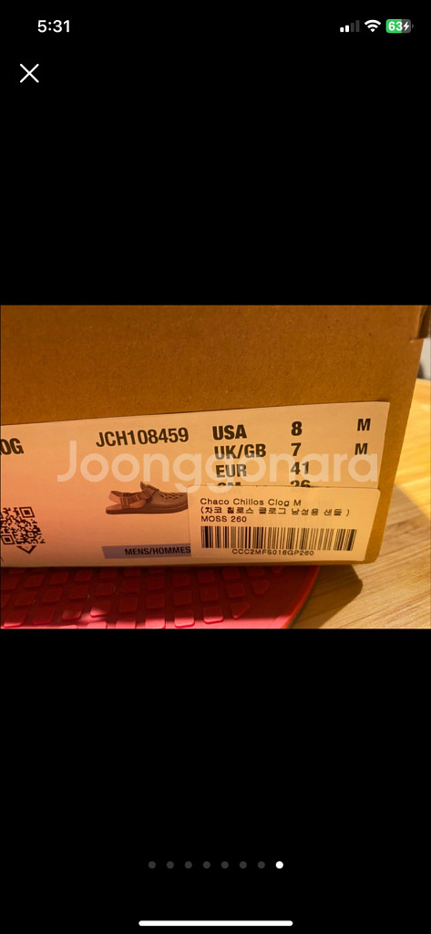 챠코 차코 칠로스 클로그 260--4