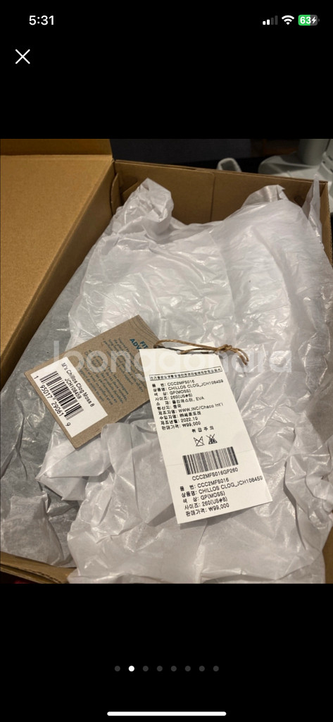 챠코 차코 칠로스 클로그 260--6