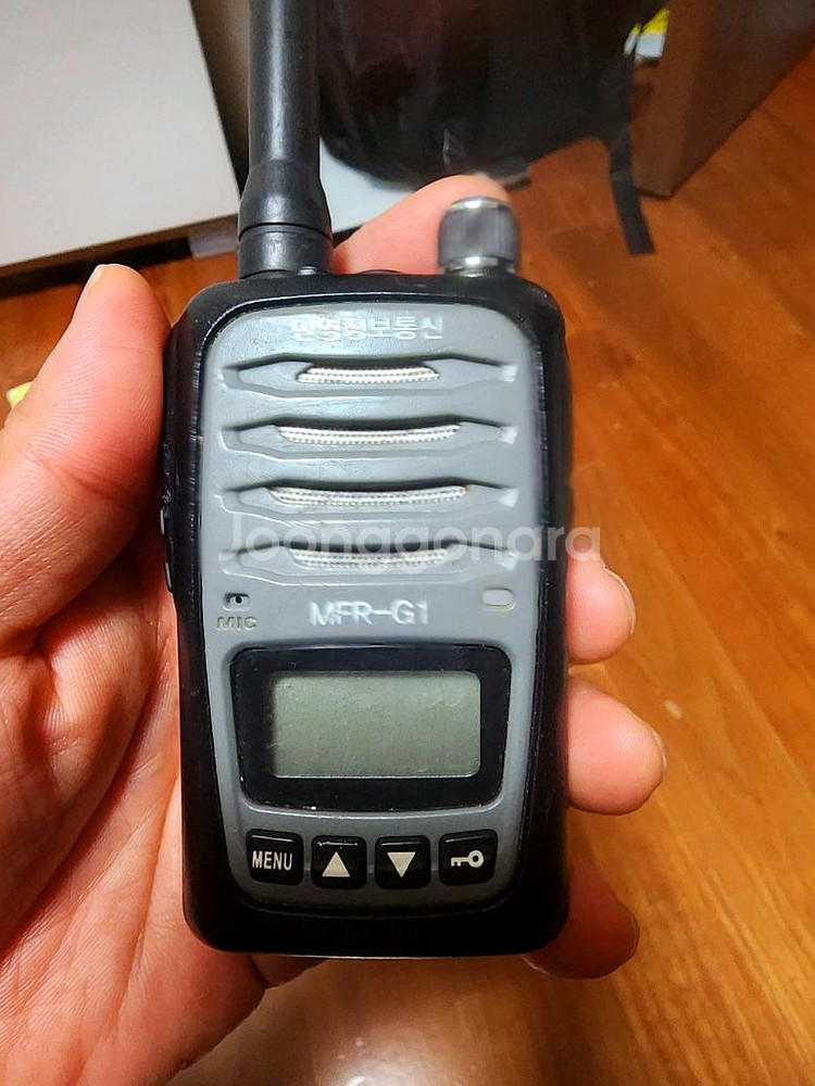 MFR-G1 무전기 세트--1