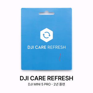 DJI 미니5 프로 케어 리프레시 2년