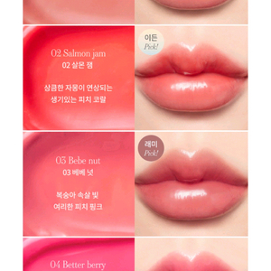 뮤드 드리즐밤 미개봉 새제품