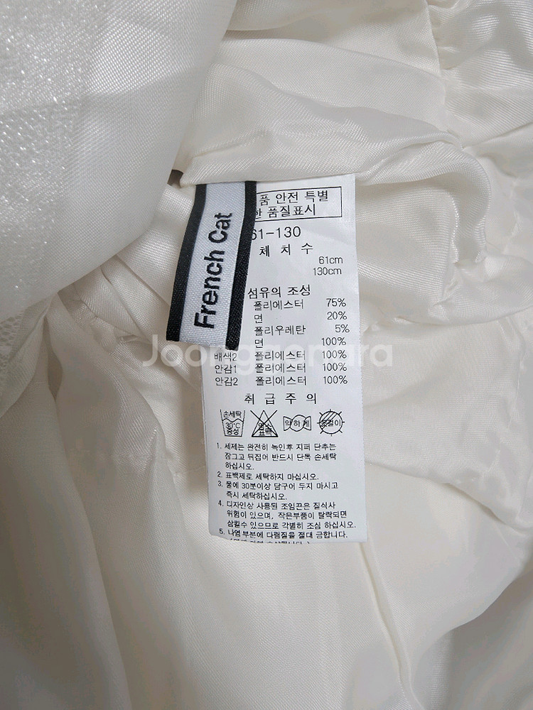 프랜치캣 여아겨울원피스--7