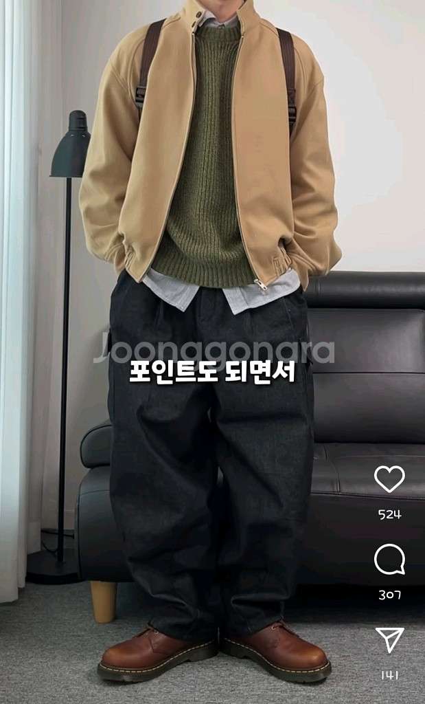 (새상품/260)닥터마틴 1461 앰버서더--4