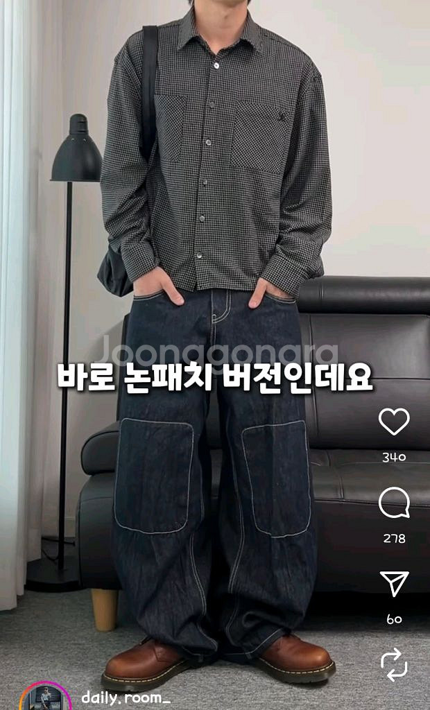 (새상품/260)닥터마틴 1461 앰버서더--1