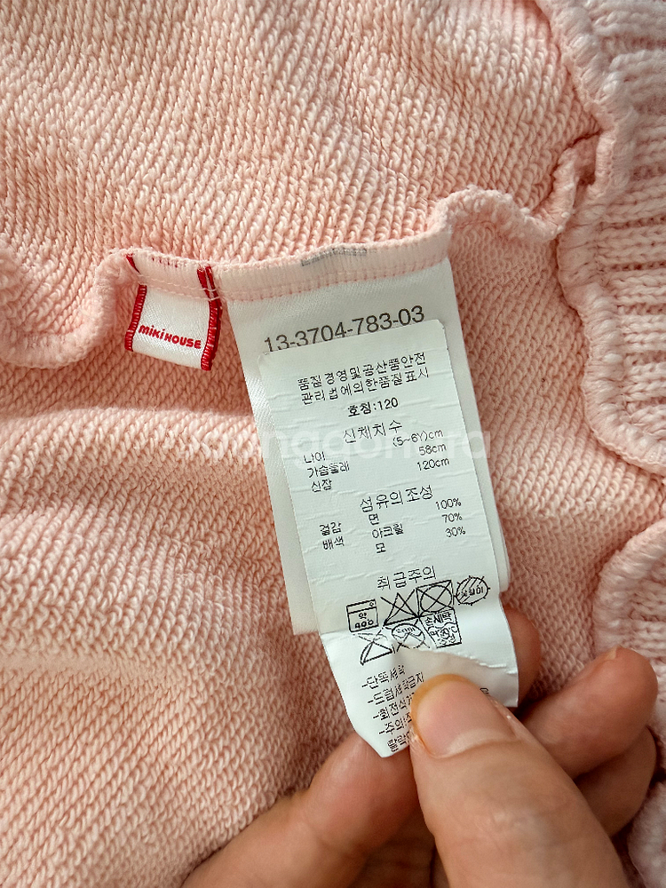 미키하우스 토끼 캐릭터 후드 집업--5