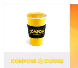 컴포즈 아메리카노ㅡ테이크아웃 오늘까지--0