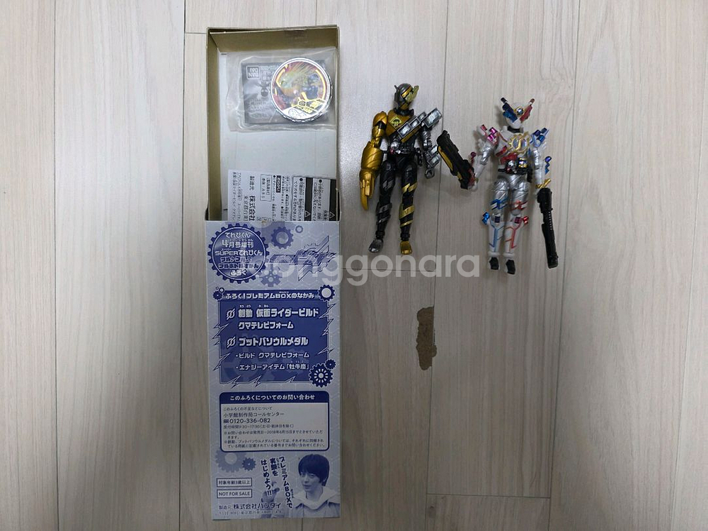 피규어,완구 판매합니다.--9