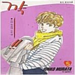 꺅 1-5권 외전 총 6권 / 세트판매