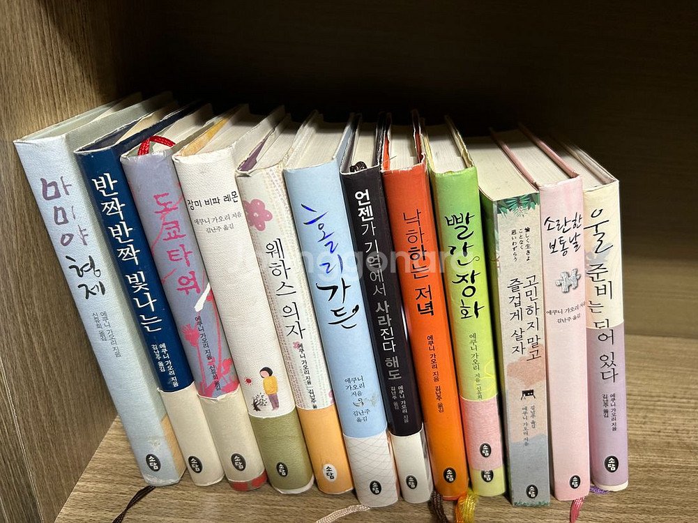 에쿠니가오리 소설--0