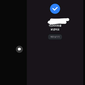 틱톡 라이트 신규 구매합니다.