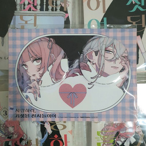 미개봉) 사랑하라 거짓된 천사들이여 한정판 캔뱃지