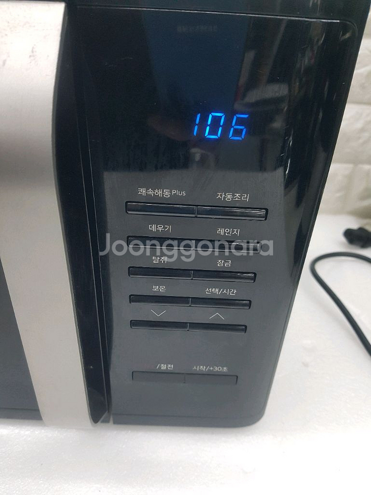 삼성 전자레인지 23L 입니다--1