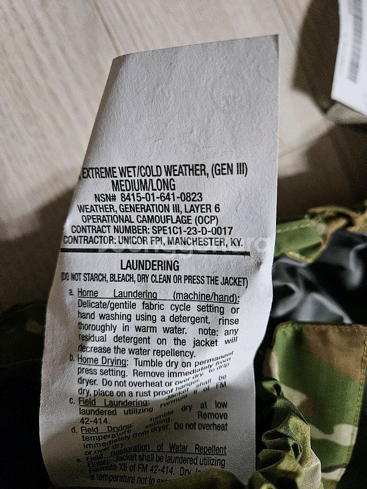 레이어6 고어텍스 멀티캠 새상품--1