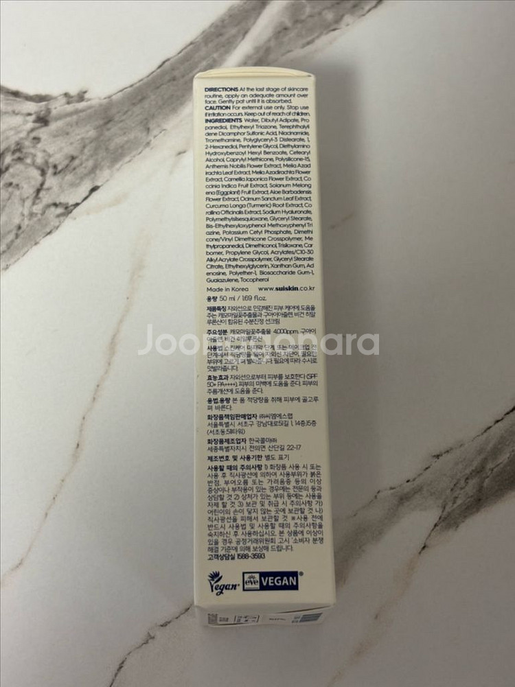 수이스킨 착한 들국화 선크림 50ml (2개 15500원)--2