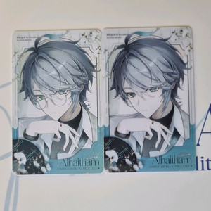 원신 알하이탐 포카 일괄 양도 판매