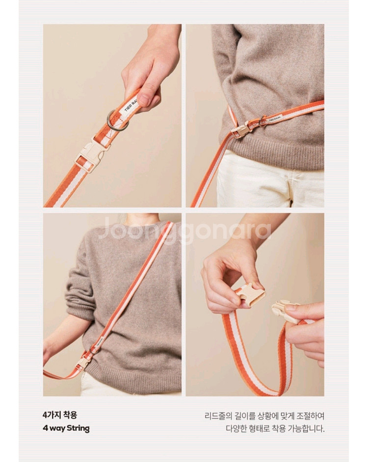 새상품) 티어라움 선셋하네스 강아지 하네스 + 리드줄 세트 산책용품--2