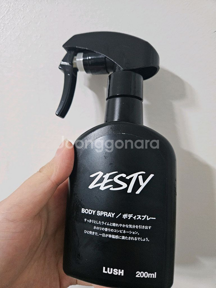 러쉬 제스티 바디 스프레이--0