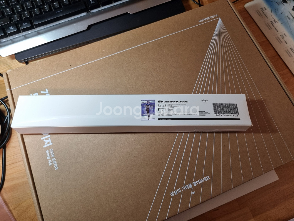 명일방주 GS25 경품 태피스트리--1