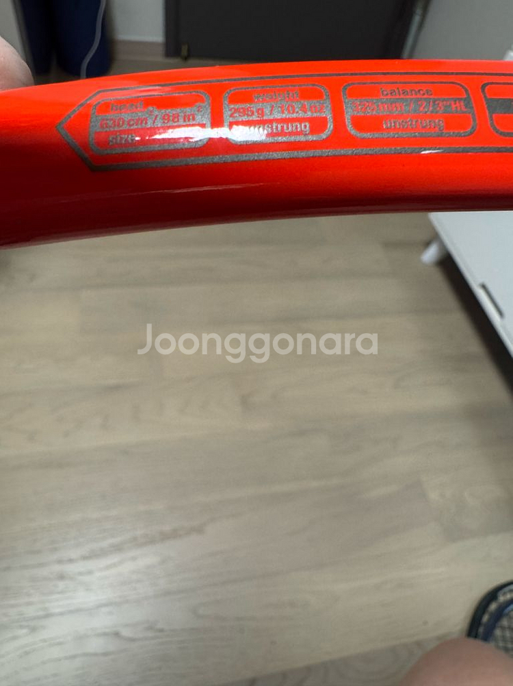 헤드 유텍 레디컬 mp 테니스라켓 8만원--1