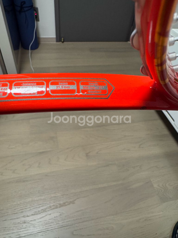 헤드 유텍 레디컬 mp 테니스라켓 8만원--2