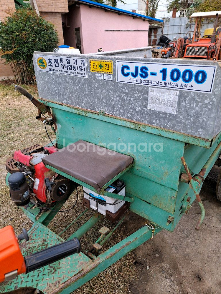 경운기 퇴비살포기--1