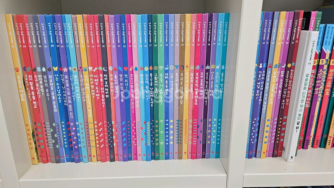 내친구 과학공룡 전집+부록(스티커전체/실험상자일부)--0