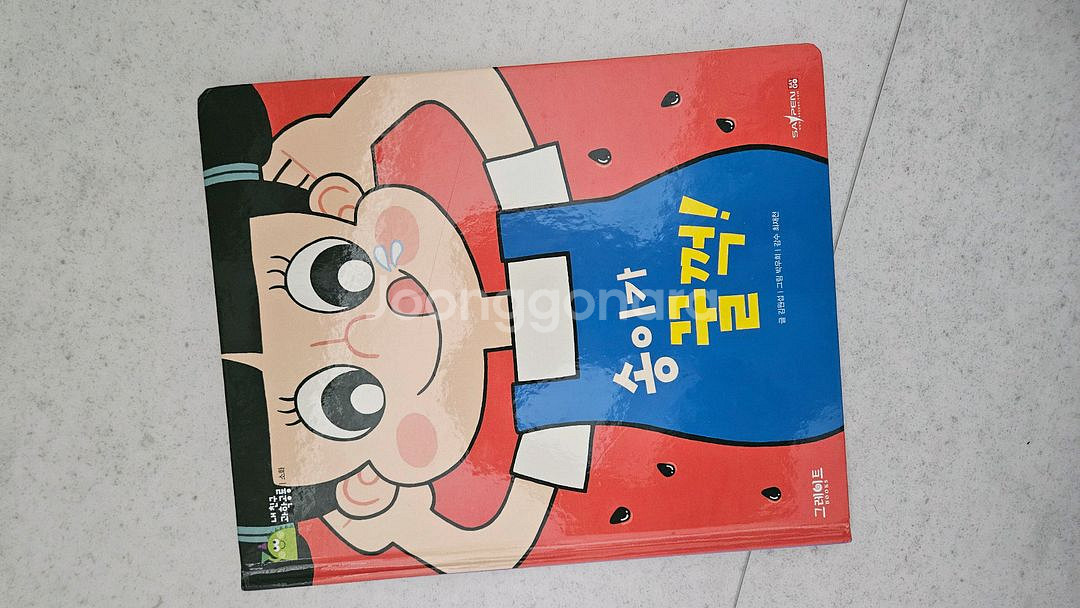 내친구 과학공룡 전집+부록(스티커전체/실험상자일부)--1