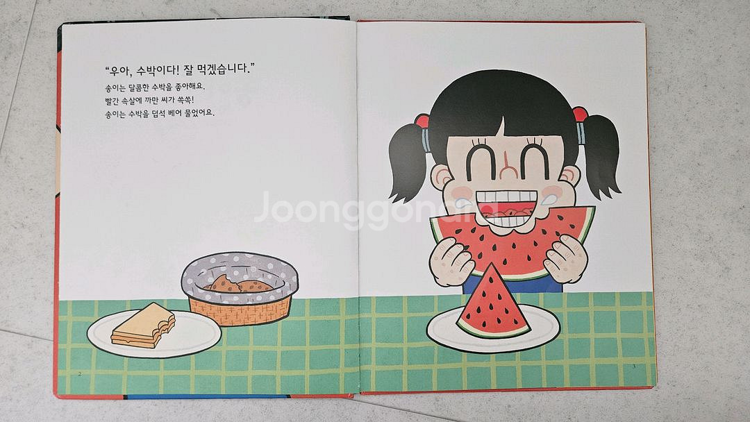 내친구 과학공룡 전집+부록(스티커전체/실험상자일부)--2