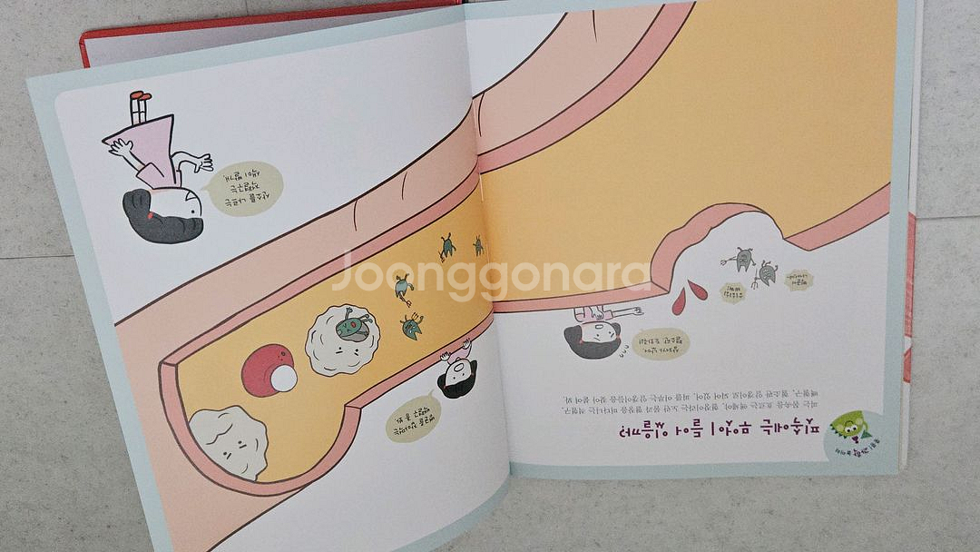 내친구 과학공룡 전집+부록(스티커전체/실험상자일부)--6