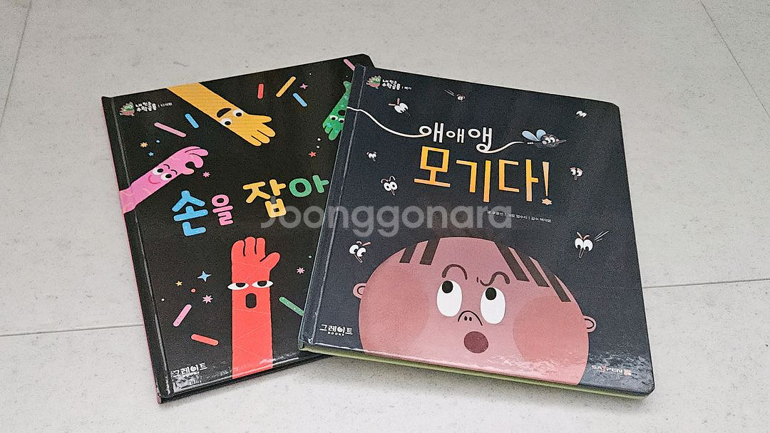 내친구 과학공룡 전집+부록(스티커전체/실험상자일부)--9