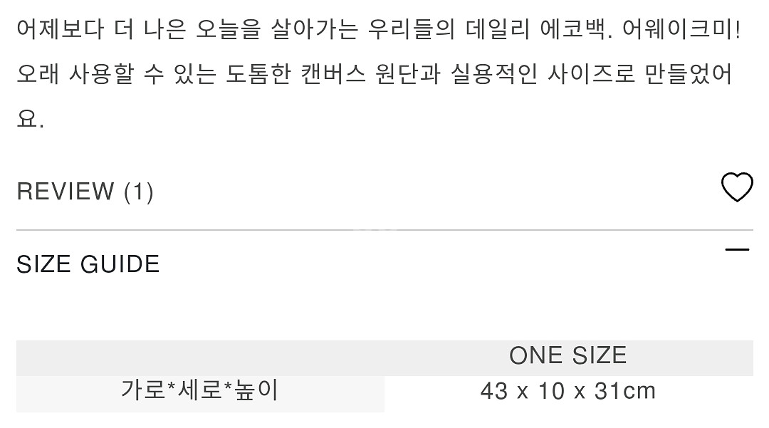 새상품) 밀리옹 에코백 반려견 캔버스 산책가방 강아지용품--2