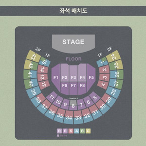 김동률 콘서트 2연석