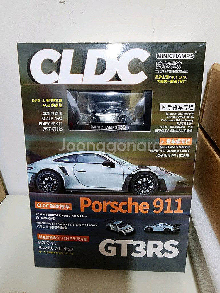 1/64 cldc 미니챔프스 포르쉐 gt3rs 미니카 모형 다이캐스트--0