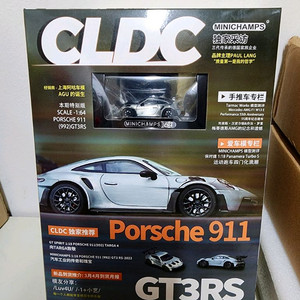1/64 cldc 미니챔프스 포르쉐 gt3rs 미니카 모형 다이캐스트