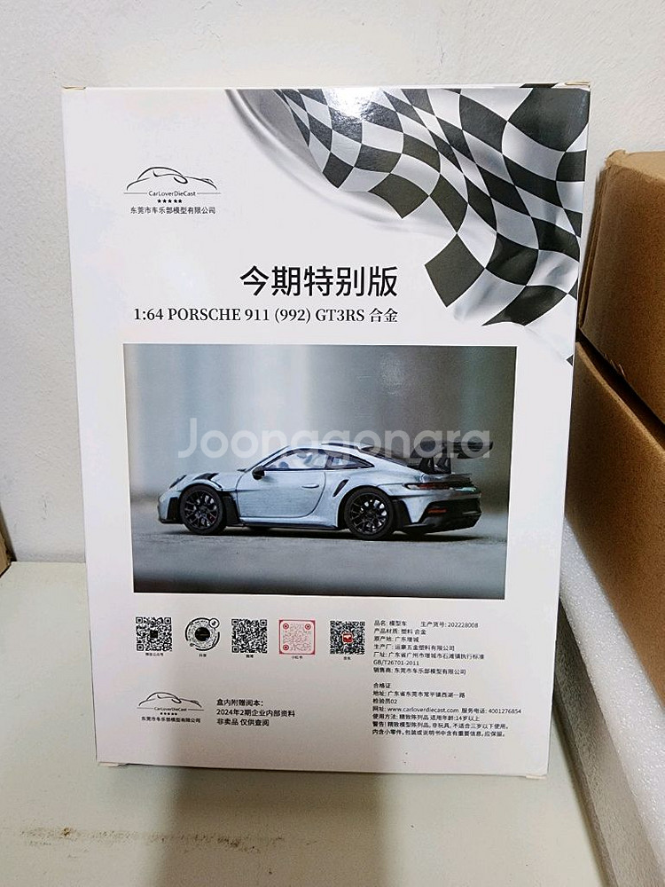 1/64 cldc 미니챔프스 포르쉐 gt3rs 미니카 모형 다이캐스트--1